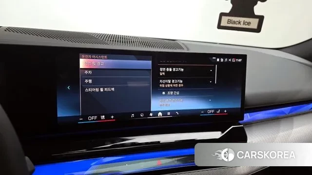 BMW 5 Series (G60) id 3565375 из Кореи 7