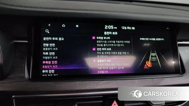 Kia K7 Premier Hybrid id 3454699 из Кореи 7