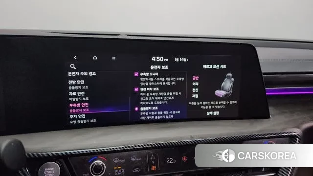 Kia K8 id 3581597 из Кореи 7