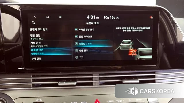 Hyundai The New Grandeur IG id 3253522 из Кореи 7