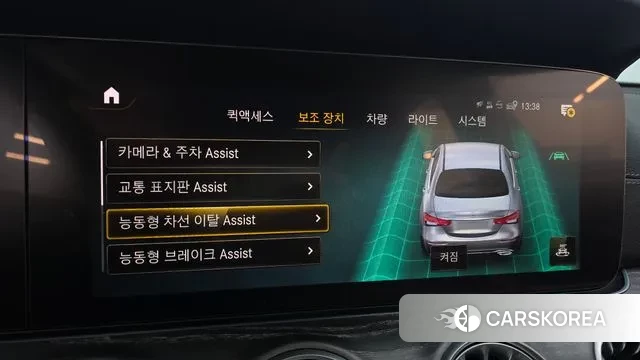 Mercedes-Benz E-Class W213 id 3606350 из Кореи 7