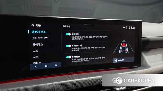 Hyundai Sonata D Edge (DN8) id 3502636 из Кореи 7