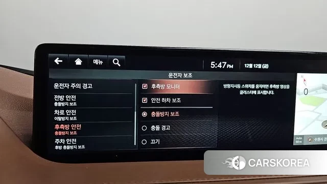 Genesis G80 (RG3) id 3473030 из Кореи 7