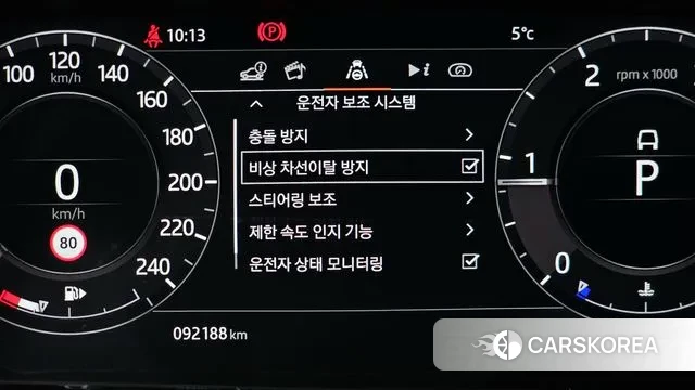 Land Rover Range Rover Evoque 2nd Generation id 3454777 из Кореи 7