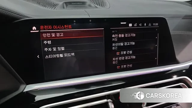 BMW X7 (G07) id 3525778 из Кореи 7