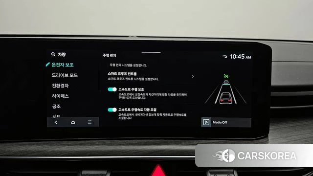 Kia The New K5 Hybrid 3rd generation id 4308455 из Кореи 7