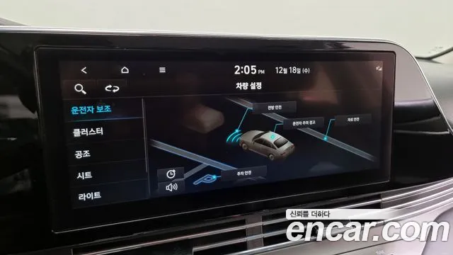 Hyundai The New Grandeur IG id 2238866 из Кореи 7