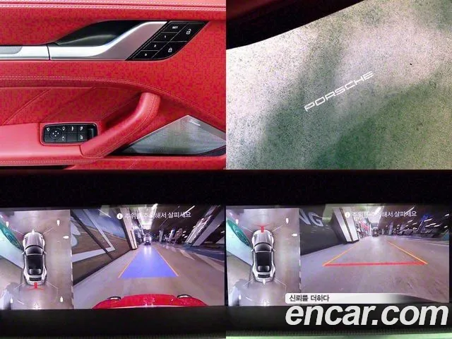 Porsche 911(992) id 2783118 из Кореи 7