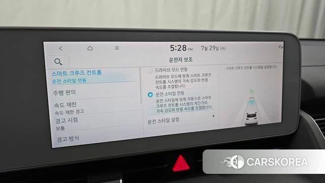 Hyundai Ionic 5 id 4640996 из Кореи 7