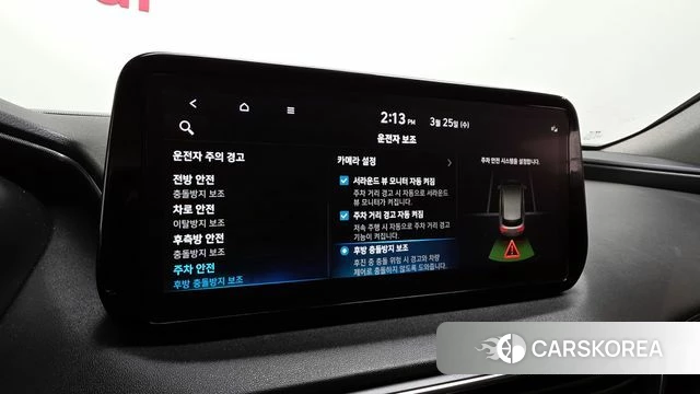 Hyundai The New Santa Fe id 3839672 из Кореи 7