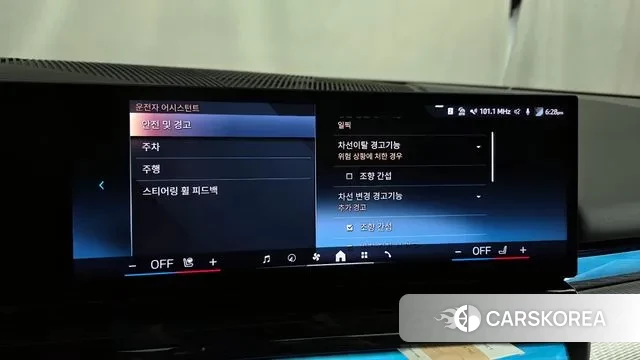 BMW i5 (G60) id 3393925 из Кореи 7