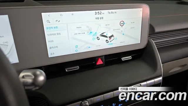 Hyundai Ionic 5 id 2906439 из Кореи 7