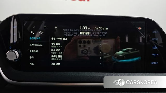 Hyundai Sonata (DN8) id 3860804 из Кореи 7