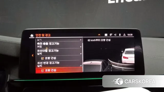 BMW 5 Series (G30) id 3106121 из Кореи 7