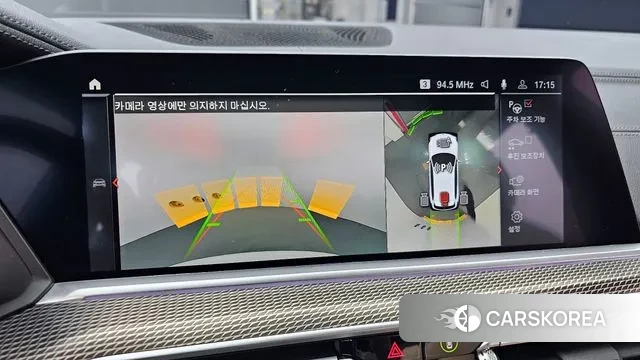 BMW X5 (G05) id 3788384 из Кореи 7