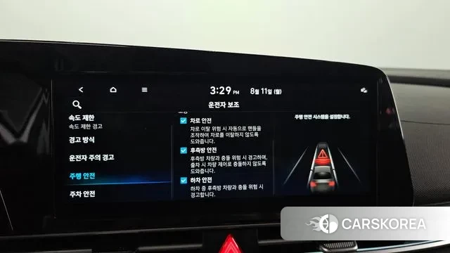 Hyundai The New Avante (CN7) id 3022108 из Кореи 7