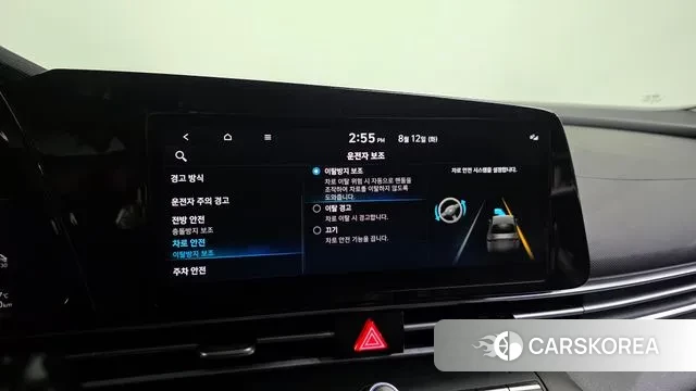 Hyundai Avante Hybrid (CN7) id 3027986 из Кореи 7