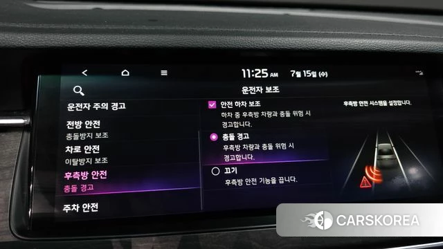 Kia K7 Premier id 4595448 из Кореи 7