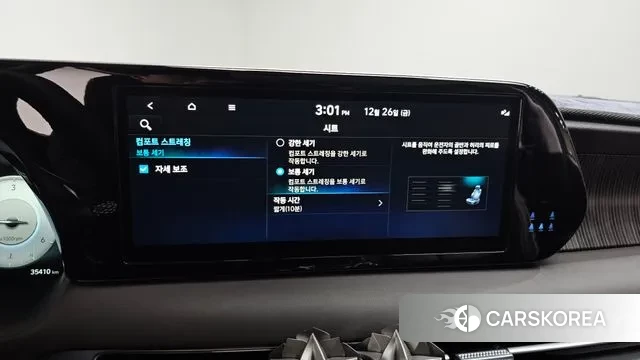 Hyundai The New Palisade id 3518267 из Кореи 7