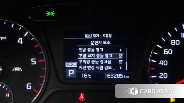 Kia The New Sorento id 3867260 из Кореи 7