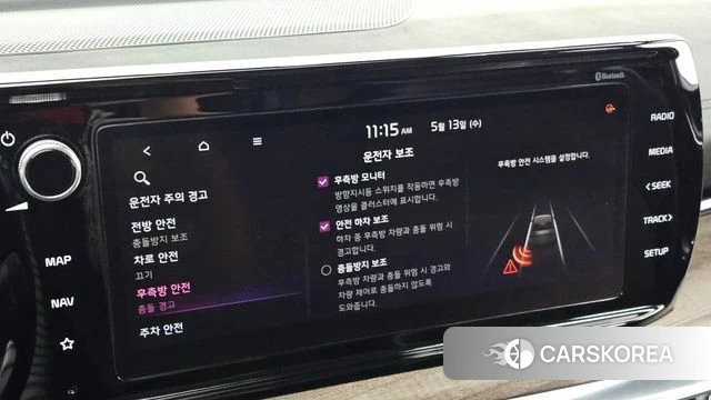 Kia K5 3rd generation id 4317666 из Кореи 7