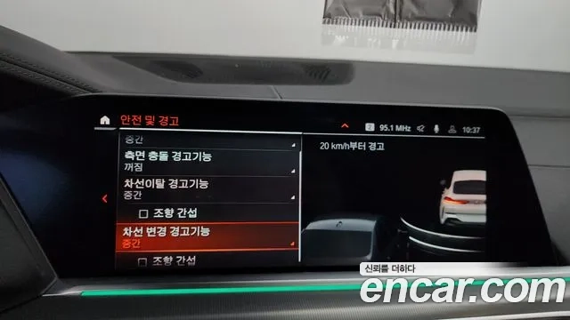 BMW X6 (G06) id 2955686 из Кореи 7