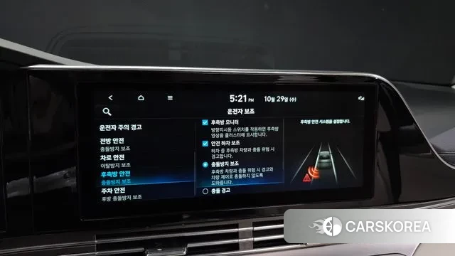 Hyundai The New Grandeur IG Hybrid id 3301162 из Кореи 7