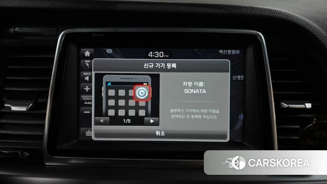Hyundai Sonata New Rise id 4310817 из Кореи 7