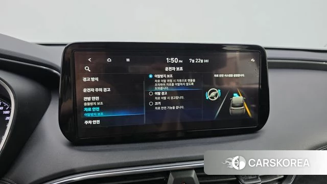 Hyundai The New Santa Fe id 4613640 из Кореи 7