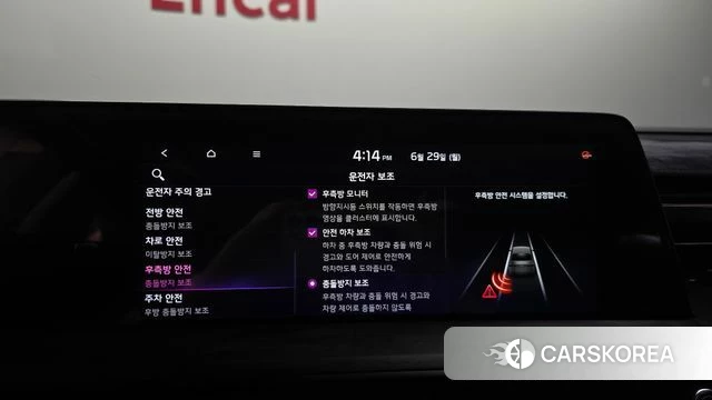 Kia K8 Hybrid id 4517034 из Кореи 7