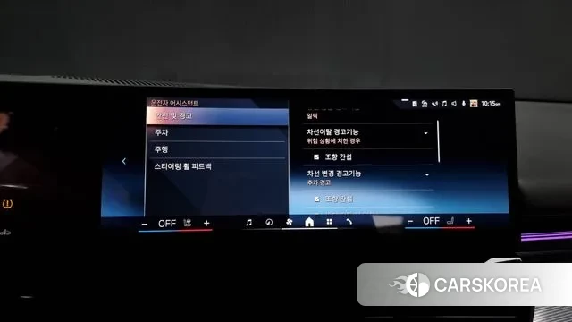 BMW 5 Series (G60) id 3388505 из Кореи 7