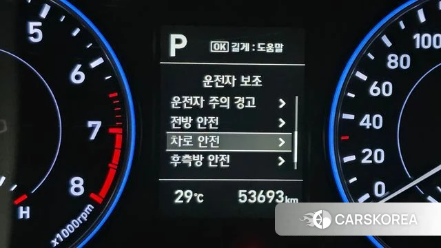 Hyundai Palisade id 4556900 из Кореи 7
