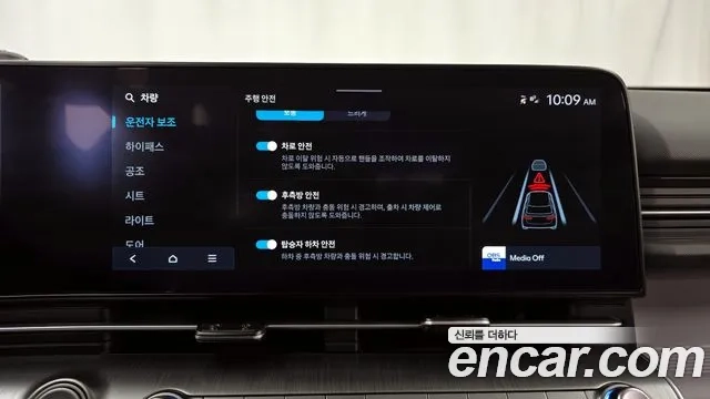 Hyundai Kona (SX2) id 2873911 из Кореи 7