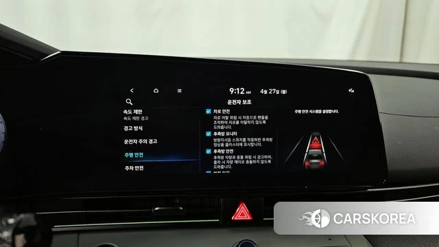 Hyundai The New Avante (CN7) id 4222784 из Кореи 7