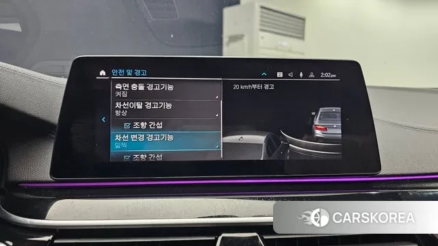 BMW 5 Series (G30) id 3028753 из Кореи 7