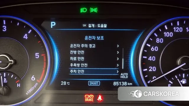 Hyundai Palisade id 3028971 из Кореи 7