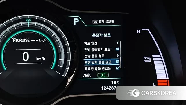 Hyundai Kona Electric id 3301884 из Кореи 7