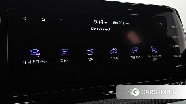 Kia K5 3rd generation id 3273733 из Кореи 7