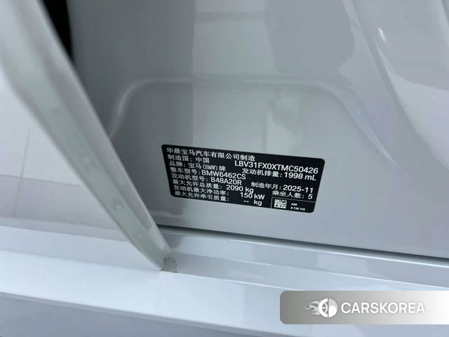 BMW X1 id 4335742 из Китая 7