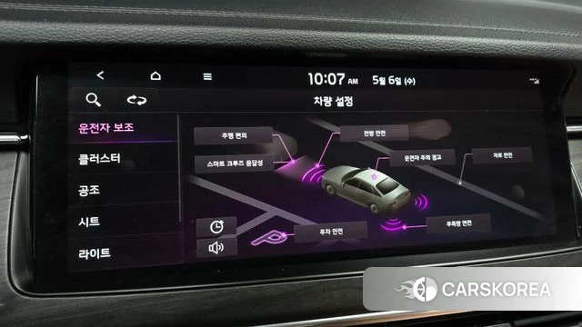 Kia K7 Premier id 4284436 из Кореи 7