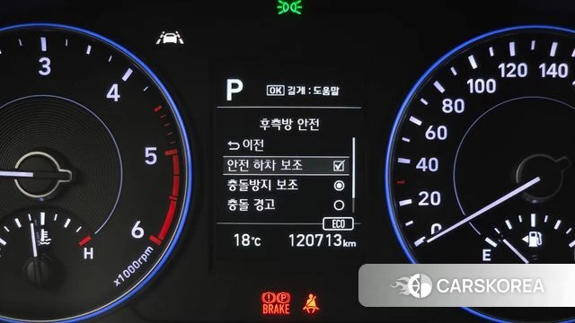 Hyundai Palisade id 4019487 из Кореи 7