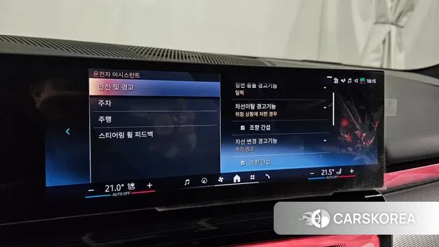 BMW i5 (G60) id 3576340 из Кореи 7