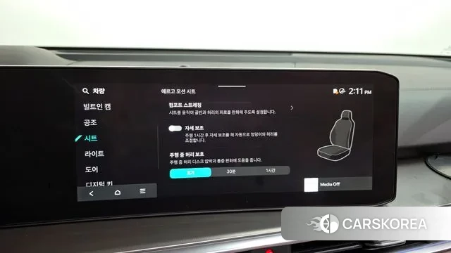 Kia The New Sorento 4th Generation id 3492203 из Кореи 7