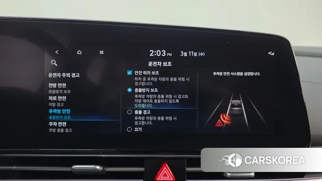 Hyundai Avante Hybrid (CN7) id 3770463 из Кореи 7