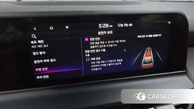 Kia The New Seltos id 3457099 из Кореи 7