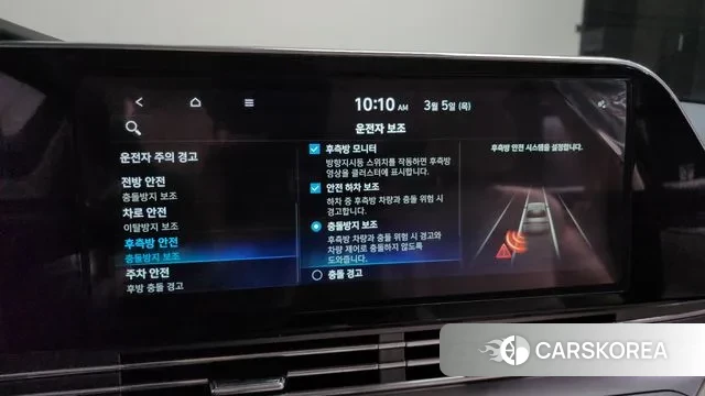 Hyundai The New Grandeur IG id 3746668 из Кореи 7