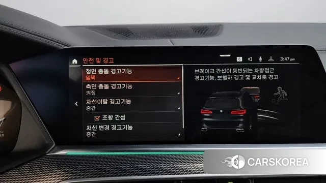 BMW X5 (G05) id 3740328 из Кореи 7