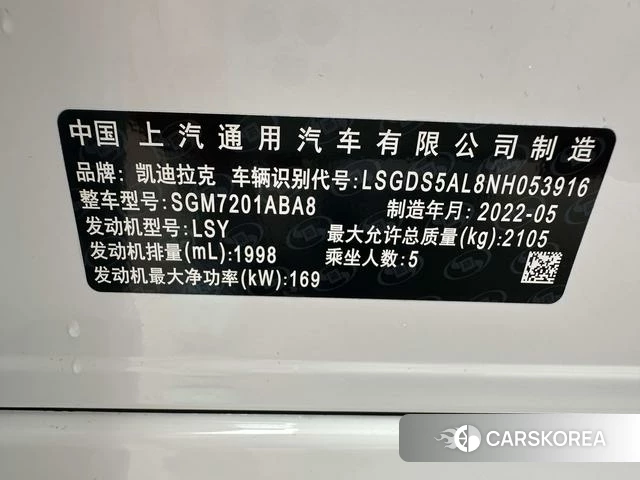 Cadillac CT5 id 4254599 из Китая 7