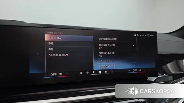 BMW X5 (G05) id 3486947 из Кореи 7