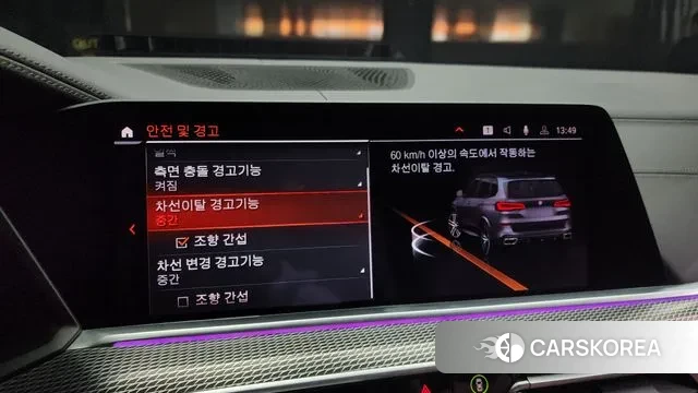 BMW X5 (G05) id 3552269 из Кореи 7